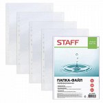 Папки-файлы перфорированные А4 STAFF, КОМПЛЕКТ 100 шт., глад