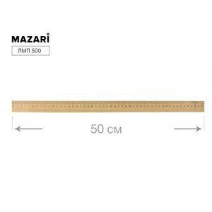 Линейка деревянная  50 см ЛМП 500 Mazari