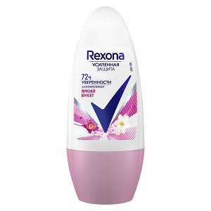Рексона,Део шарик Rexona яркий букет 50 мл,Rexona