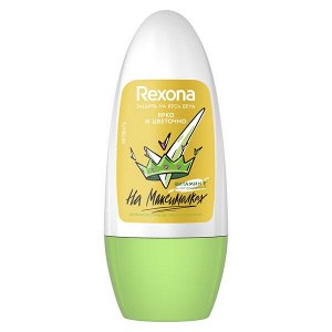 Рексона Део шарик Rexona ярко и цветочно 50 мл,Rexona