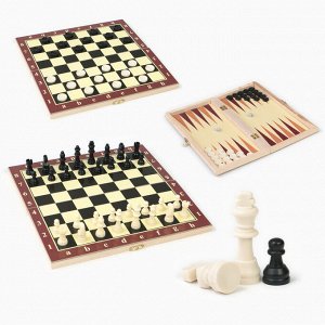 Шахматы, шашки, нарды, настольные игры, набор 3 в 1, 29x29 см