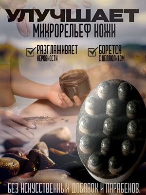 Мыло-скраб ручной работы Кофейное массажное 90гр
