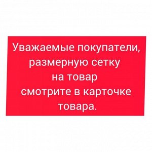 Мужские трусы боксеры, набор 3шт