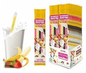 KT93711 МОЛШЕБНАЯ ПАЛОЧКА трубочки для молока 5шт (БАНАН, клубника, шоколад) 6бл*24шт*30г