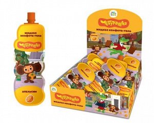 KT94845 ЧЕБУРАШКА жидкая конфета-гель со вкусом апельсина 24бл*24шт*20г