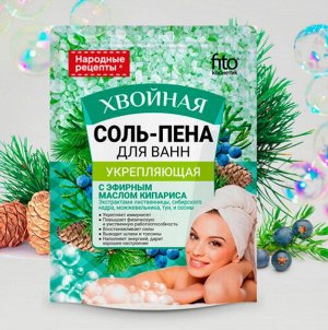 ФК Соль-пена для ванн "Хвойная" укрепляющая 200гр