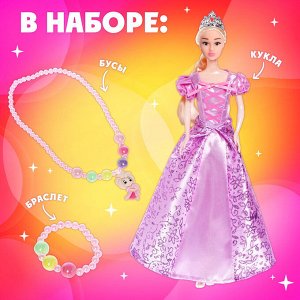 Кукла-модель принцесса «Сказочное королевство» с аксессуарами