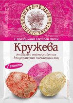Этикетка термоусадочная для украшения пасхальных яиц &quot;Кружева&quot;