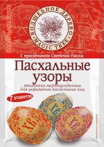 Этикетка термоусадочная для украшения пасхальных яиц &quot;Пасхальные узоры&quot;