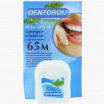 Oral Med, Нить зубная с триклозаном 65м/Denterol, Беларусь, 22 г