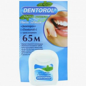Oral Med, Нить зубная с триклозаном 65м/Denterol, Беларусь, 22 г