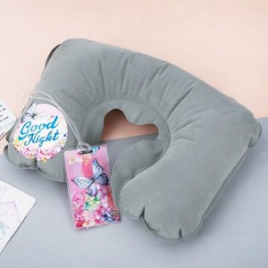 Дорожный набор «Good night»: надувная подушка, бирка на сумку
