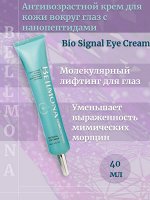 Bellmona Антивозрастной крем для кожи вокруг глаз с нанопептидами Bio Signal Eye Cream