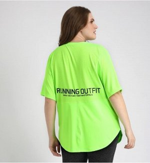 Топ Лайм
Женский топ свободного кроя со спущенным плечом (принт на спинке "Running outfit").
Материал:
Spider - современный материал с множеством мельчайших отверстий, визуально создающих поверхность 