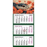Календарь квартальный 3-х блочный на 2025 год &quot;Полином Символ Года. Змея Арт&quot; арт. 13с14-277