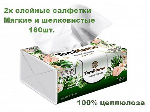 Tomiko-Group Салфетки бумажные TomiHome Флора 2-хслойные 180шт. мягкая упаковка