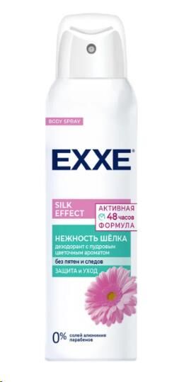 EXXE Silk Effect Нежность шёлка дезодорант 150мл жен защит.48ч д/в тип.кожи цветочн. аэроз. 1шт / 24шт / С0007206 / 980495
