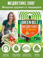 Медветокс 200гр от медведки