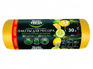 Пакеты для мусора АРОМА 30 литров 20шт. LEMON жёлтые