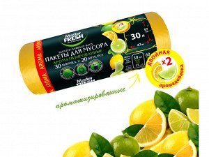 Пакеты для мусора АРОМА 30 литров 20шт. LEMON жёлтые