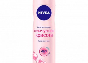 Nivea Жемчужная красота дезодорант антипер. 150 мл жен защит.48ч д/в т.кожи свеж. аэроз. 1шт / 12шт / 83731 / 734559,837311