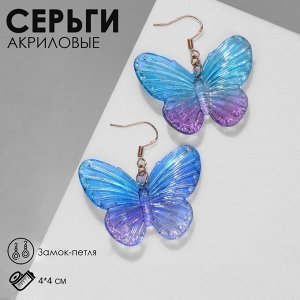 Серьги акрил «Бабочка» весенняя