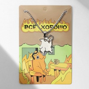 Кулон на цепочке «Япония», демон, цвет серебро