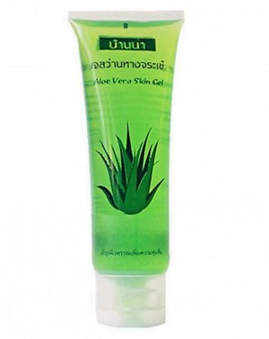 Увлажняющий гель Алоэ Вера 100% Aloe Vera Gel