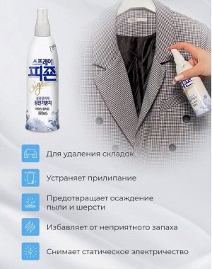 Кондиционер-освежитель для одежды Pigeon Rich Perfume Flower Festival с ароматом розы и жасмина 200 мл, бутылка