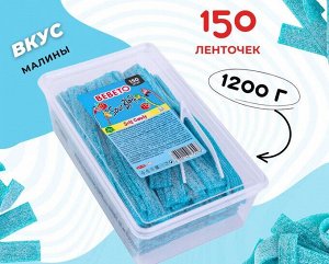 Жев.мармелад SOUR BLAST со вкусом малины 1,2 кг банка
