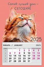 Календарь на магните