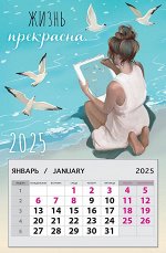 Календарь на магните