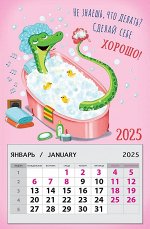Календарь на магните