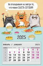 Календарь на магните