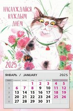 Календарь на магните