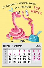 Календарь на магните