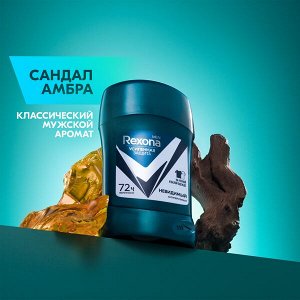 Rexona антиперспирант-карандаш НЕВИДИМЫЙ НА ЧЕРНОЙ И БЕЛОЙ ОДЕЖДЕ 72ч защиты от пота и запаха 50 мл
