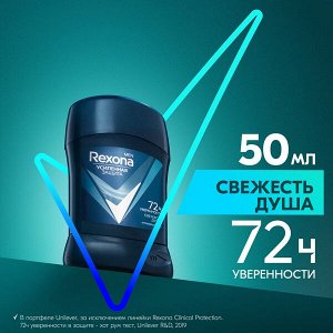 Rexona Men антиперспирант-стик мужской Свежесть душа 50 мл
