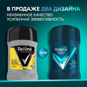 Rexona Men антиперспирант-стик мужской Свежесть душа 50 мл