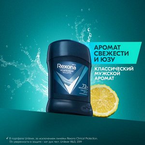 Rexona Men антиперспирант-стик мужской Свежесть душа 50 мл