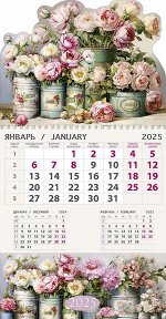 Каждое сегодня счастливое!