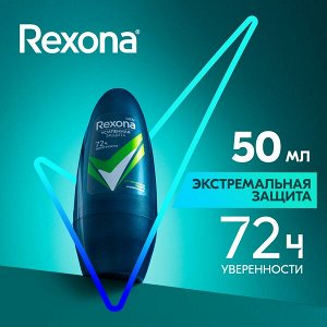 Rexona Men Антиперспирант шариковый 72ч нон-стоп защита от пота и запаха Экстремальная защита 50 мл