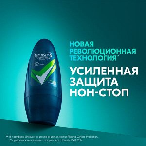 Rexona Men Антиперспирант шариковый 72ч нон-стоп защита от пота и запаха Экстремальная защита 50 мл