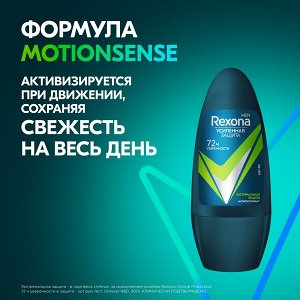Rexona Men Антиперспирант шариковый 72ч нон-стоп защита от пота и запаха Экстремальная защита 50 мл