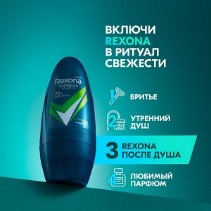 Rexona Men Антиперспирант шариковый 72ч нон-стоп защита от пота и запаха Экстремальная защита 50 мл