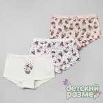 Трусы-шортики