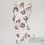 Лосины