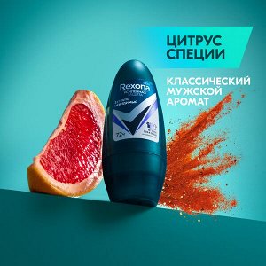 Rexona Men УЛЬТРАНЕВИДИМЫЙ антиперспирант шариковый 72ч уверенности 3в1 нет пятен, пота и запаха 50 мл