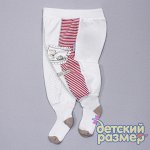 Ползунки