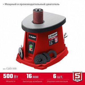 Осцилляционный шпиндельный шлифовальный станок
